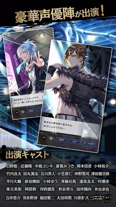 黑星最新版下载