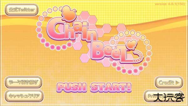 ChainBeeT最新版下载