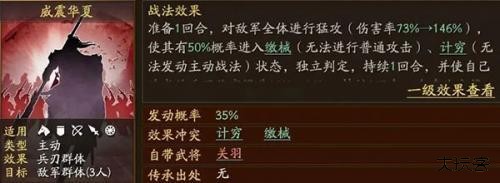 三国志战略版犀游客户端