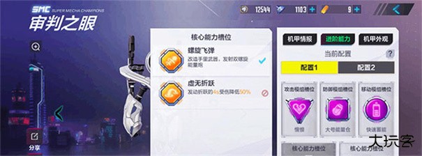 机动都市阿尔法小米渠道服