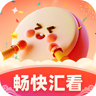 畅快汇看安卓版