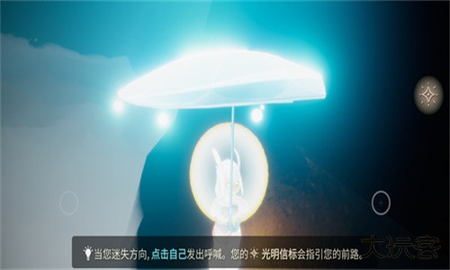 Sky北觅光遇全物品下载