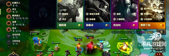 金铲铲之战媒体服