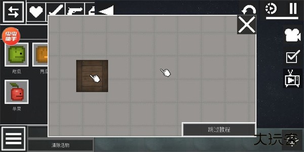 甜瓜游乐场虫虫汉化版