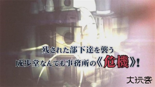 逆转裁判6最新版下载