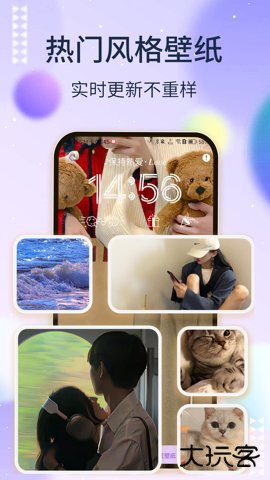 灵动通知鸟app1.7.8免费版