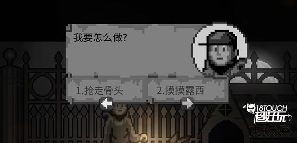 怎么玩截图4