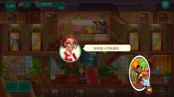 游戏攻略配图3