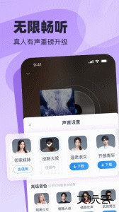 飞读免费小说官方版最新版下载 v3.53.0.0205.1200安卓版