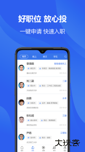 中国海员之家最新版下载 v2.5.3安卓版