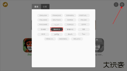 节奏盒子Sprunki第三阶段模组