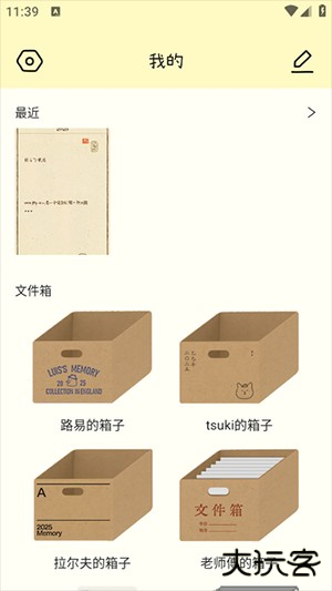 tinytype排版小动物APP安卓版下载-排版小动物tinytype下载官方正版v1.0.0