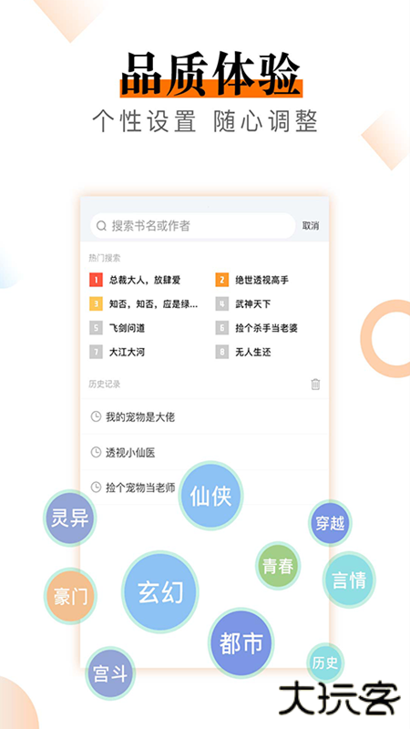 知妃小说免费下载