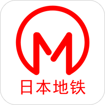 日本地铁安卓版