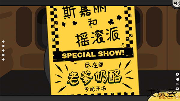 老爹奶酪店togo原版最新版下载