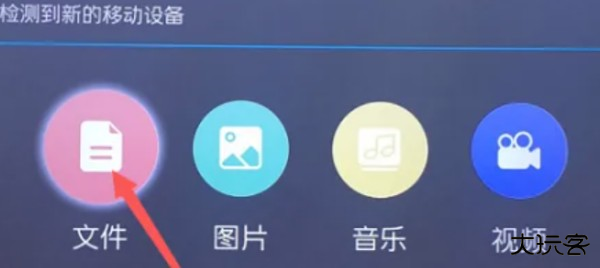 电视家3.0破解版2024