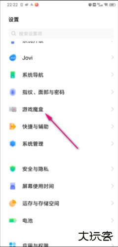 游戏魔盒怎么添加游戏2