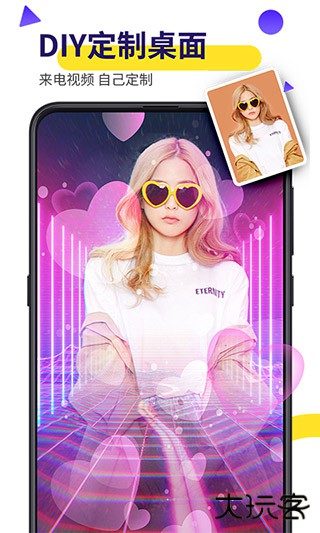 Biu视频桌面免费下载