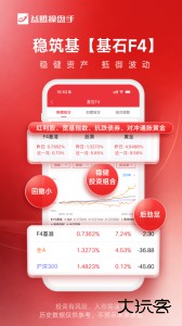 益盟操盘手app官方版下载 v6.5.1安卓版