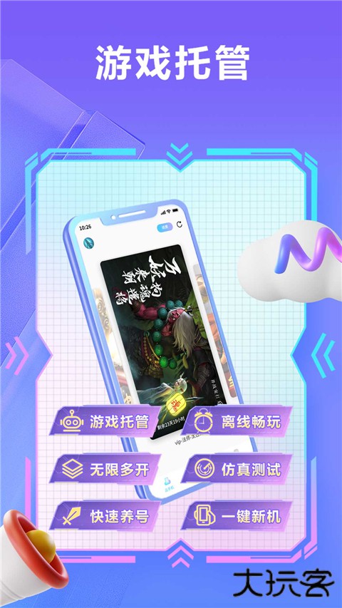 小滴云手机苹果版免费下载