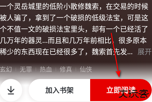 纵横小说网免费阅读