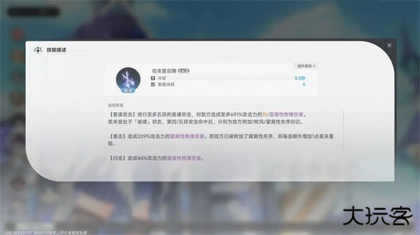 新手职业及属性阵容系统攻略3