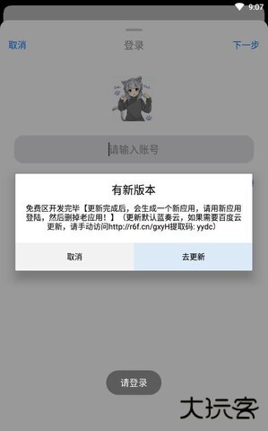 冷狐游戏盒子无广告版