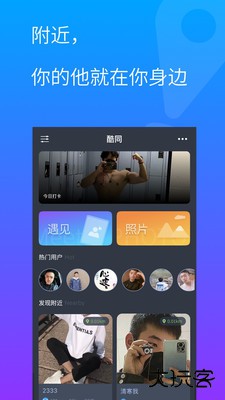 gtv小蓝视频app无限解锁免费版3.0
