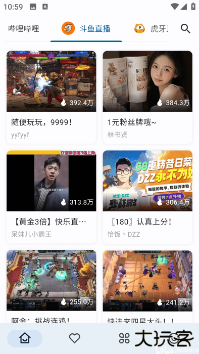 Simple Live安卓版