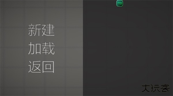 甜瓜游乐场自带模组版下载