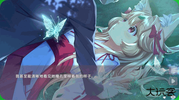 狐姬零最新版下载