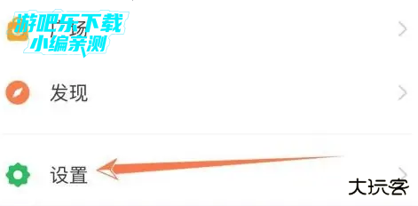 钉钉国际版下载安装