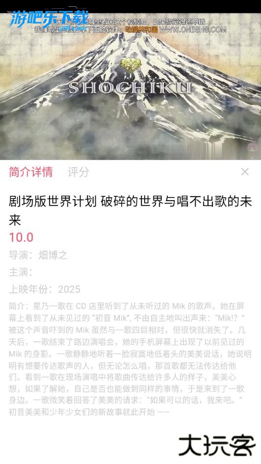动漫ghg去广告版下载(动漫共和国)