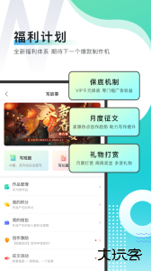 每天读点故事手机版官方版软件下载 v7.0.2安卓版
