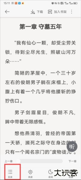 郁书坊5