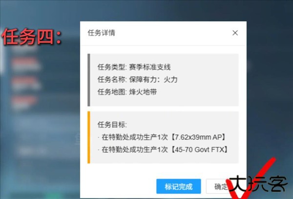 三角洲行动测试服