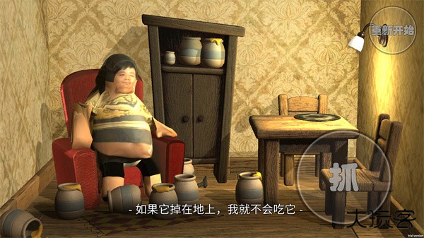 良子吃焖子最新版下载