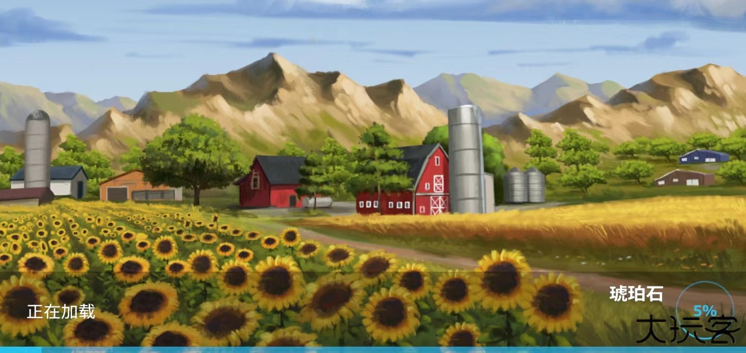 模拟农场23完整版