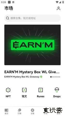 艾达币交易平台app下载6.160.0安卓版