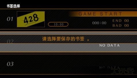 428被封锁的涩谷最新版下载