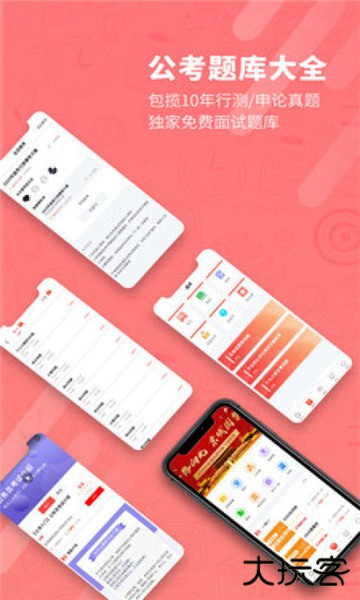 北辰教育资源网