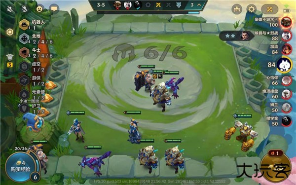 金铲铲之战符文大陆