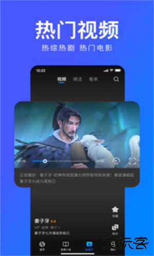 搜狗浏览器极速版安卓版