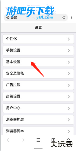 x浏览器最新版2026