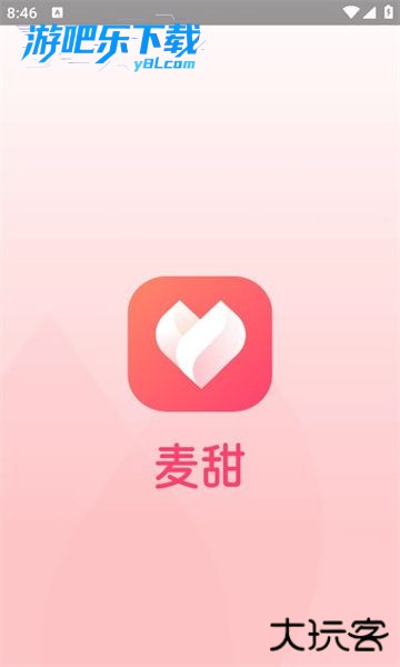 麦甜官方正版下载