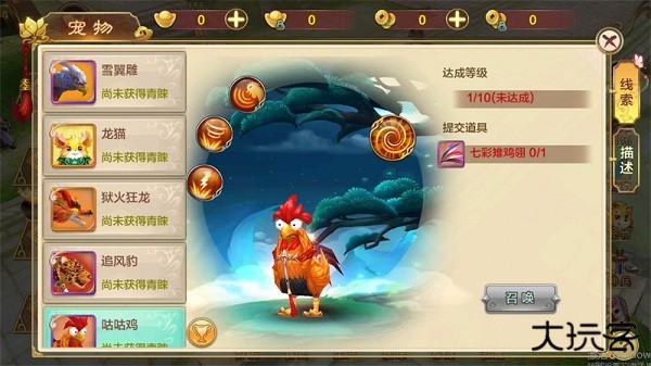 热血江湖传手游