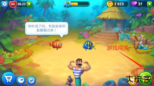 游戏玩法简介截图7