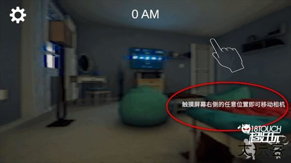 沸腾者手机版