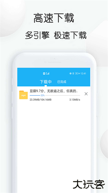 云雀idm网页视频器app下载