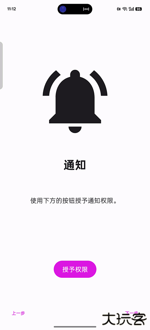 Eden模拟器